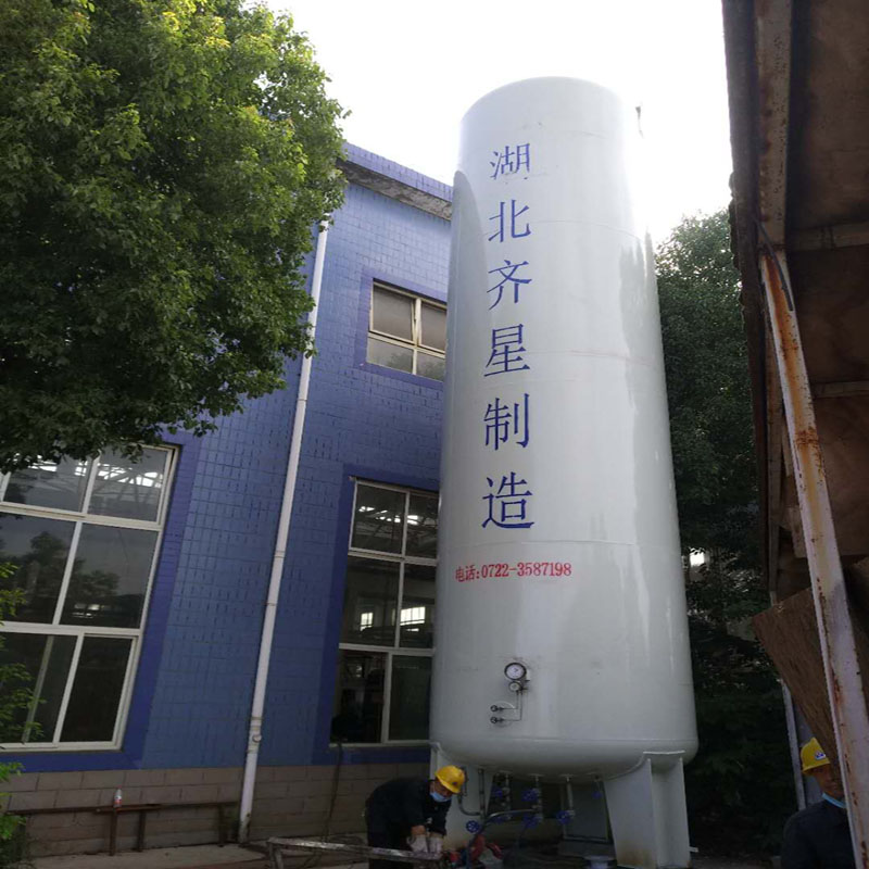 液態(tài)二氧化碳儲(chǔ)罐