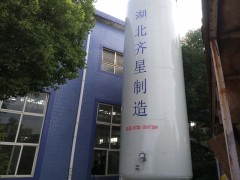 32立方液態(tài)二氧化碳儲罐制造完成出廠