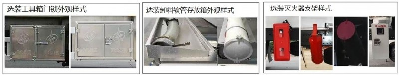 QXC9401GYY型鋁合金運油半掛車圖片