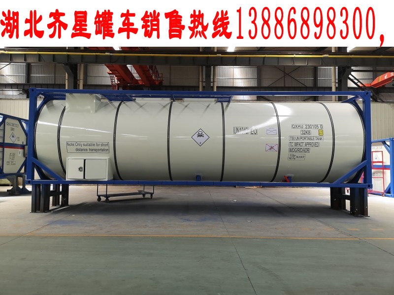 30英尺環(huán)氧乙烷罐箱T50罐箱出口認證圖片