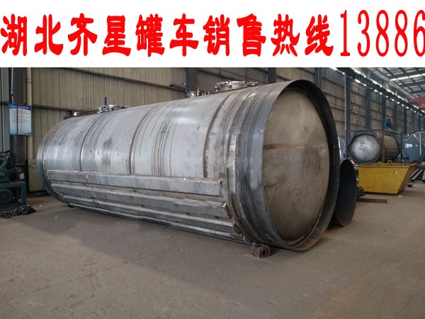 黃磷罐式集裝箱圖片