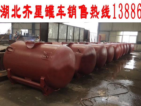T21罐移動式罐箱圖片
