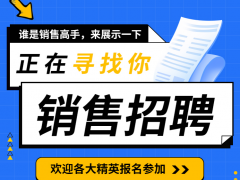 湖北齊星罐車銷售經(jīng)理招聘-長期有效