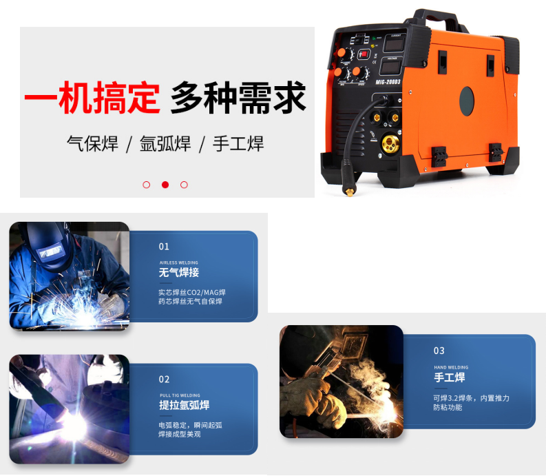 齊星牌多功能工程檢修車圖片